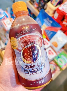 热饮】日本进口朝日巧克力可可饮料冬季热饮浓郁可可味饮品470ml