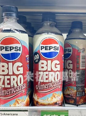 日本进口百事生可乐Pepsi复古美国味零度可乐碳酸饮料气泡水饮品