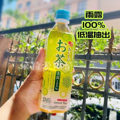 日本进口三佳利Sangaria饮料一休茶屋0卡0糖饮料绿茶490g