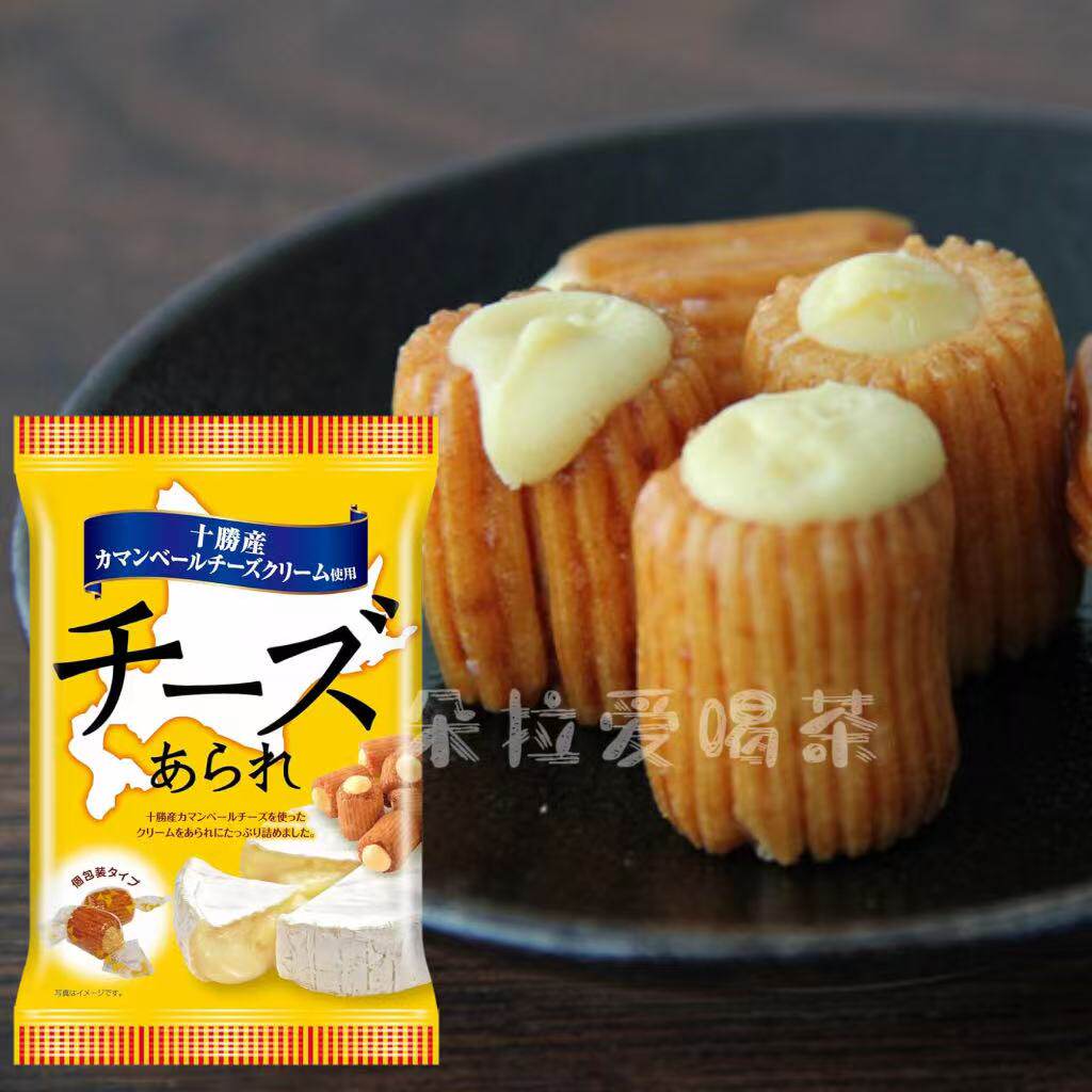 现货日本KIRARA十胜芝士夹心卷曲奇饼干米果独立包装52g