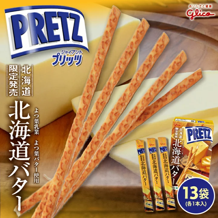 超推荐! 日本格力高PRETZ限定北海道枫叶黄油巨型饼干棒大盒13枚 零食/坚果/特产 酥性饼干 原图主图