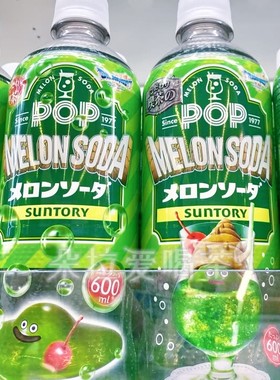 日本进口SUNTORY三得利奶油哈密瓜苏打汽水碳酸饮料600ml