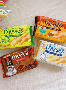 日本进口Dasses三立抹茶白巧克力咖啡夹心曲奇饼干零食袋装14枚