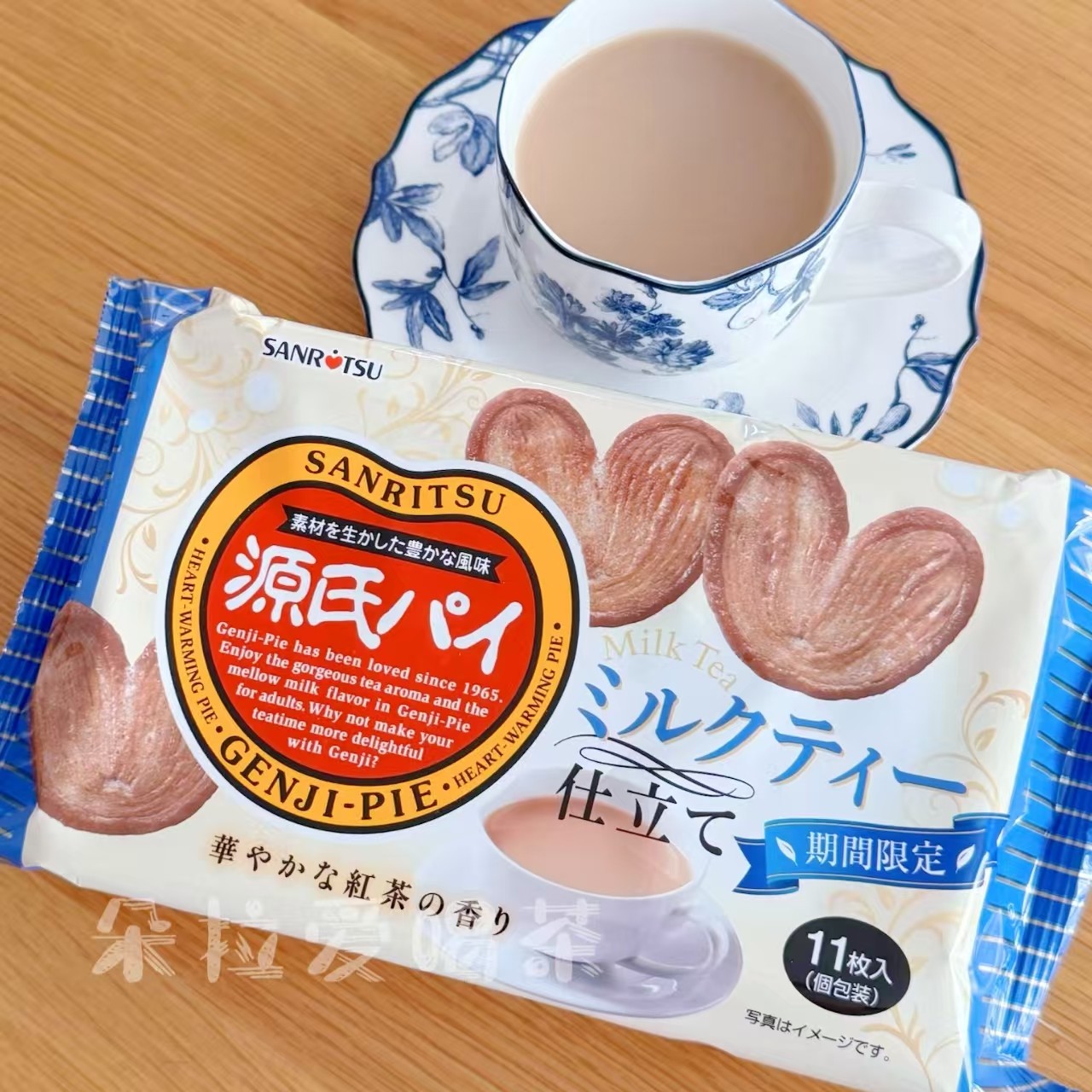 日本进口三立源氏蝴蝶酥限定奶茶味红茶味千层爱心酥休闲零食11枚