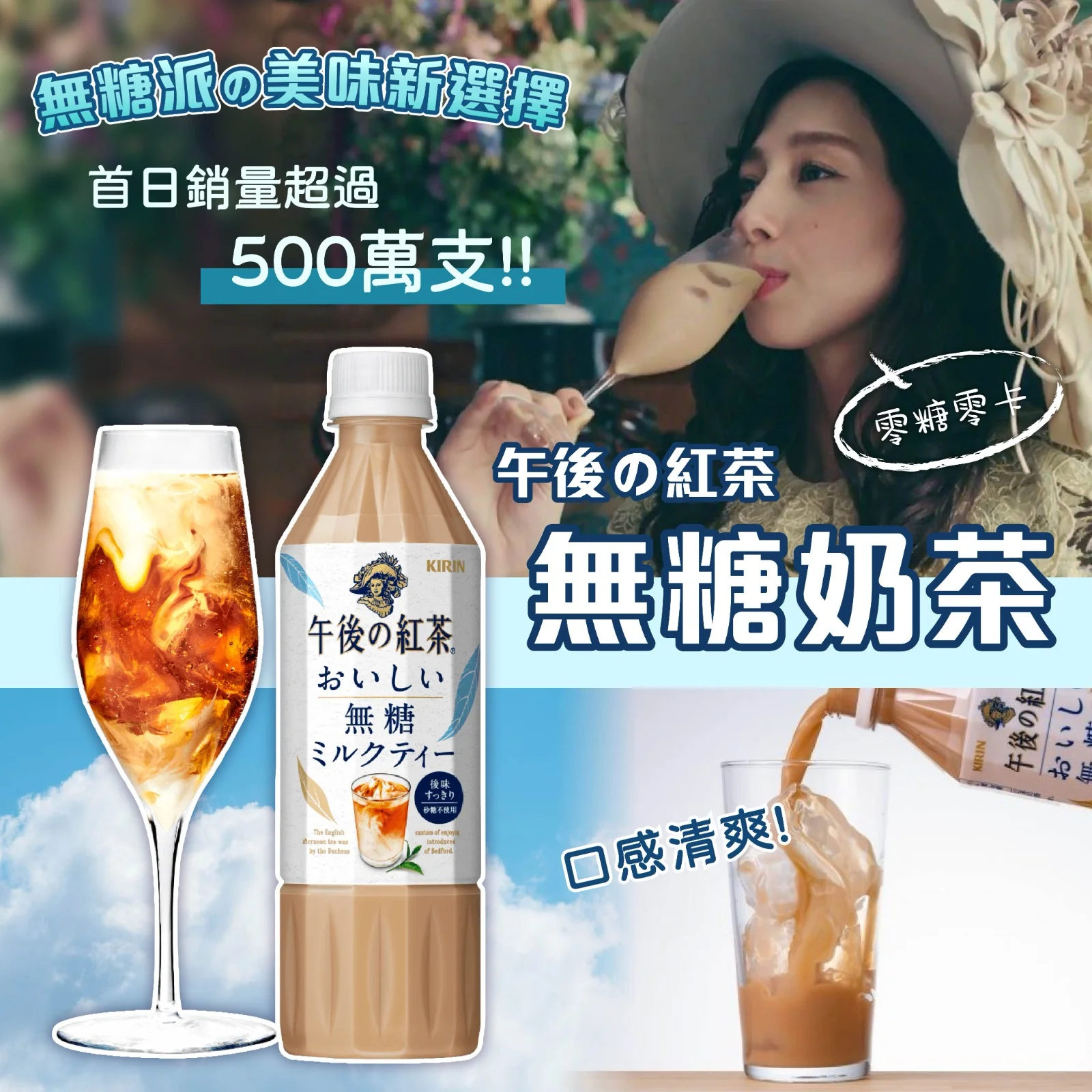 日本进口Kirin麒麟午后红茶无糖牛奶味红茶饮料瓶装500ml
