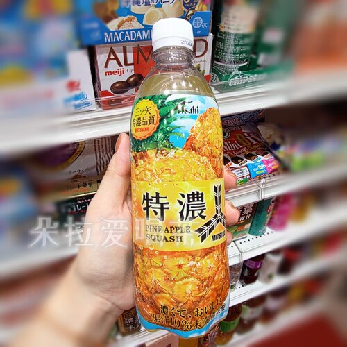 日本进口朝日三ツ矢菠萝味限定口味微碳酸饮料汽水500ml