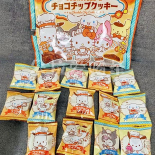 140g 日本進口富路達Furuta餅干三麗鷗巧克力雙口味曲奇餅干
