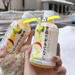 节前到】日本进口shiny青森100%苹果汁三种苹果混合纯果汁饮料