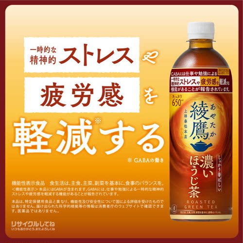 日本进口可口可乐Coca Cola绫鹰系列浓郁烘焙风味茶饮料