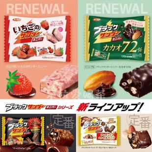 日本进口黑雷神巧克力曲奇威化榛子棒杏仁坚果夹心巧克力零食13本