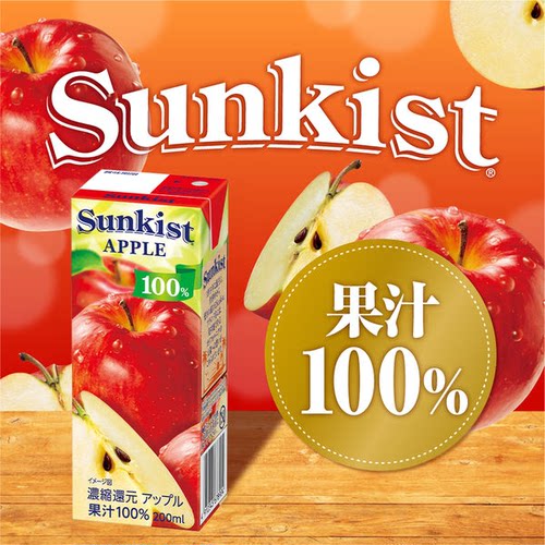 日本进口森永Morinaga饮料新奇士苹果汁盒装200ml