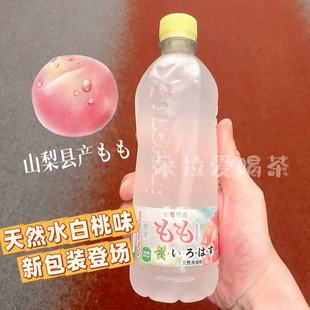 日本进口いろはす透明白桃水山梨县产白桃水蜜桃天然水540ml/瓶
