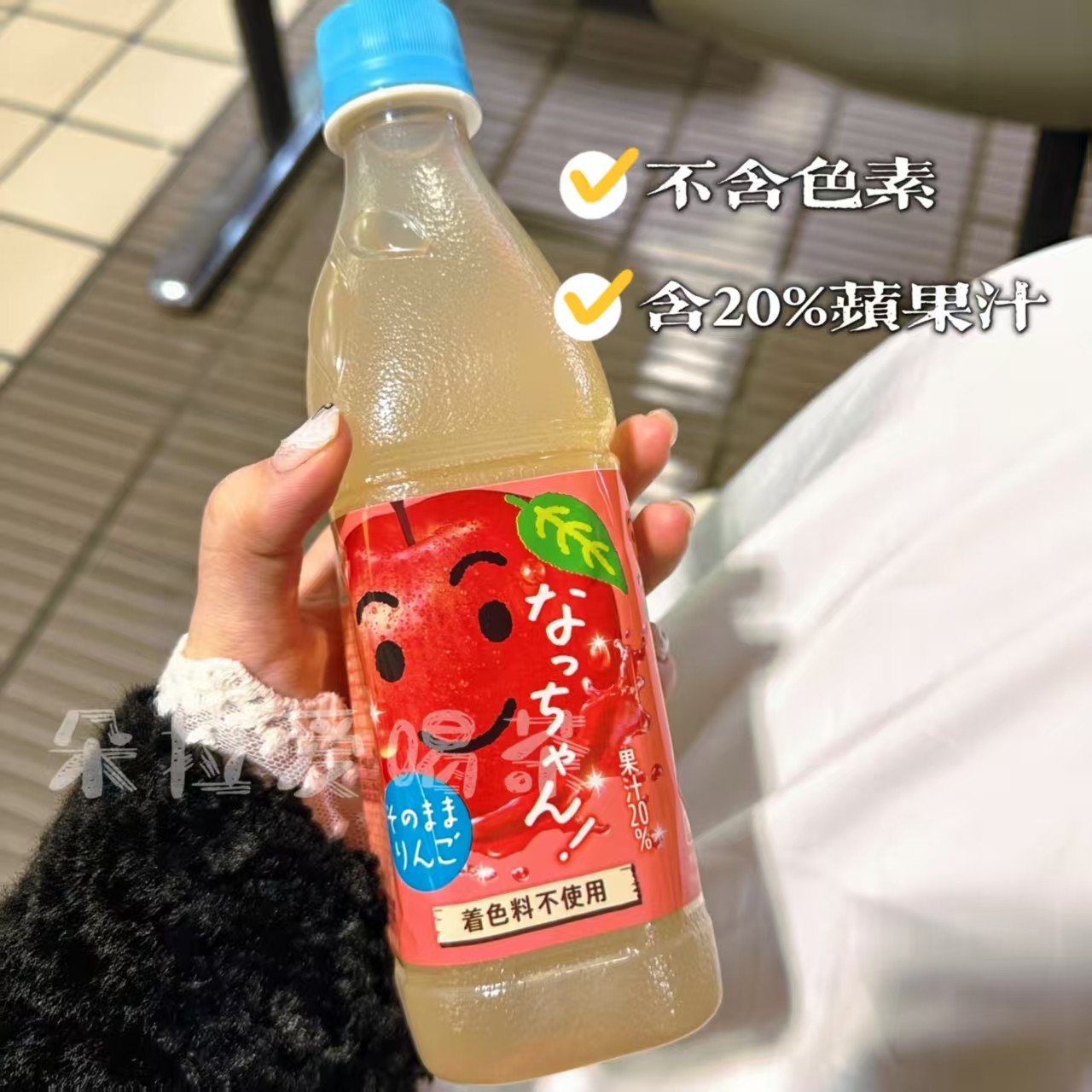 奈奈酱苹果汁】日本Suntory三得利20%果汁使用苹果汁饮料无着色料,咖啡/麦片/冲饮,果味/风味/果汁饮料,淘宝优惠券,粉丝福利购,淘宝优惠卷