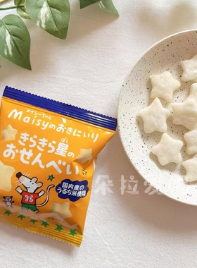 日本进口创健社专注儿童2岁内宝宝米饼小小酥脆米果淡盐口味四连