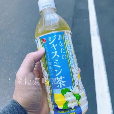 三佳利茉莉花茶无糖0脂