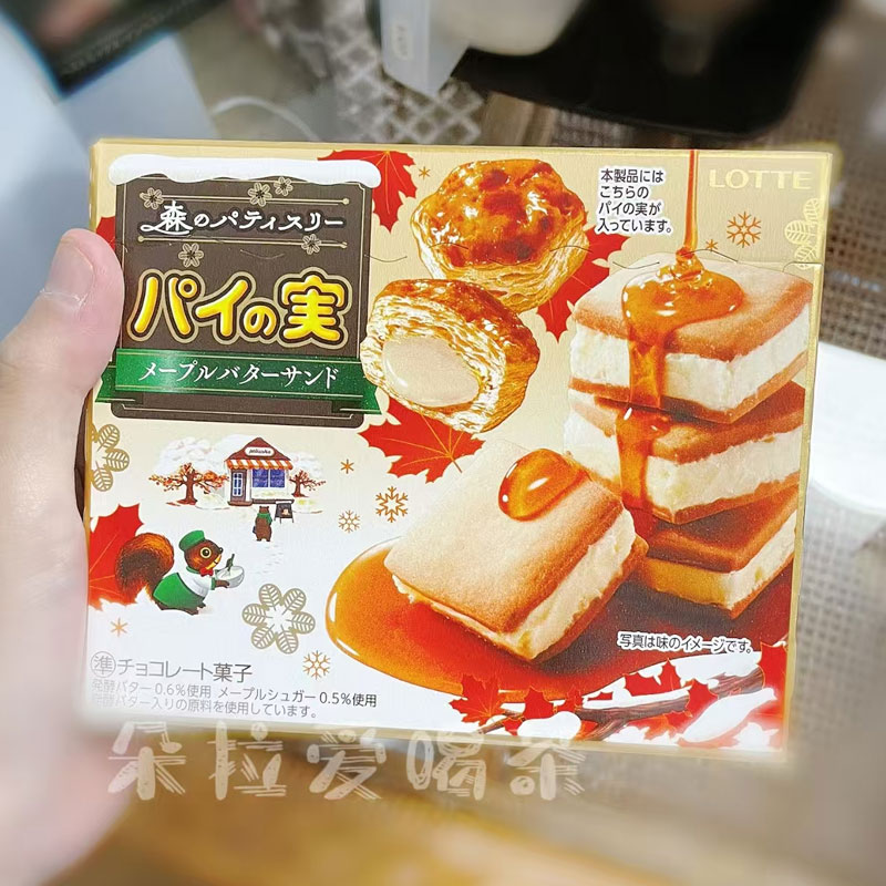 日本进口Lotte乐天巧克力夹心泡芙饼干黄油枫糖味夹心酥千层酥脆