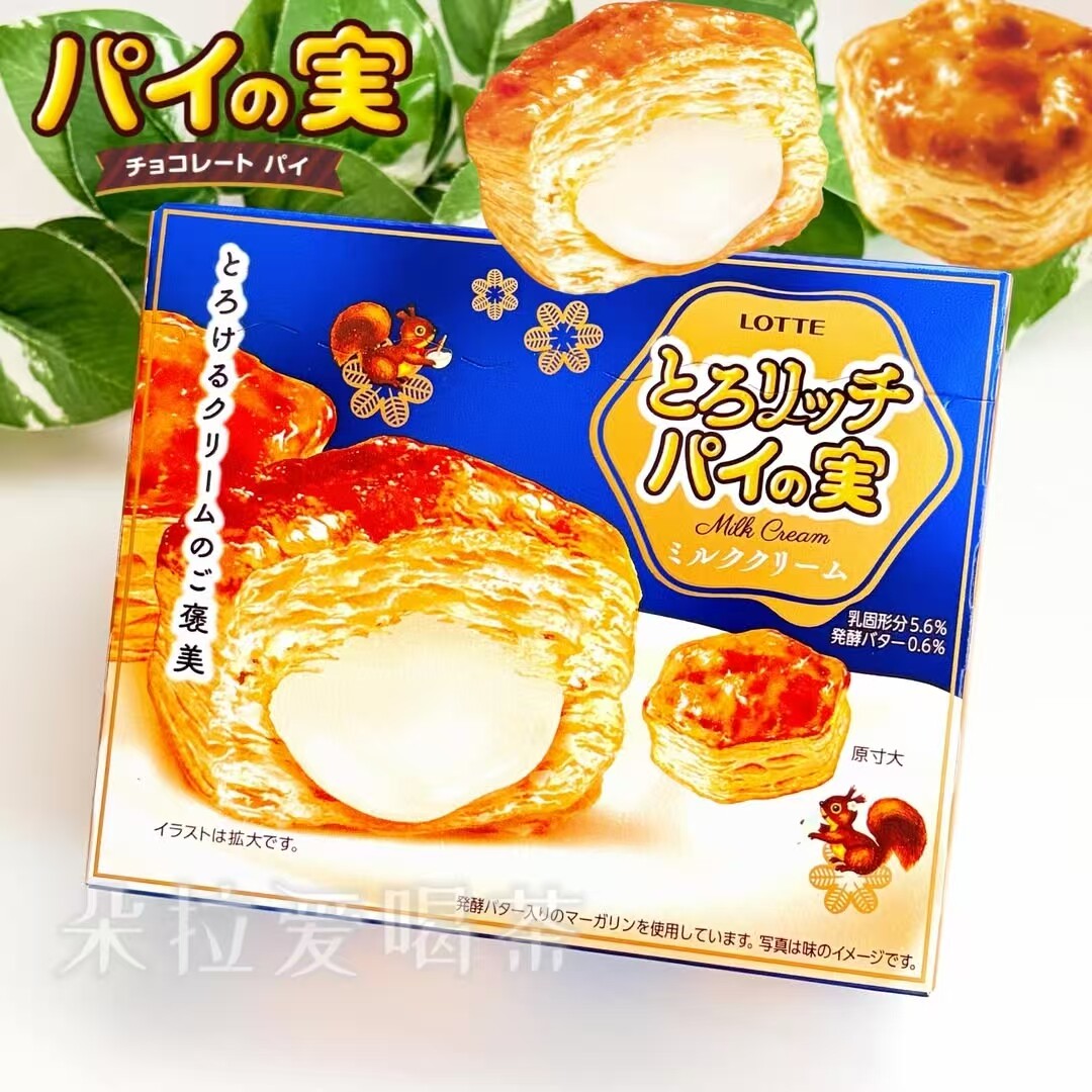 日本进口Lotte乐天巧克力夹心泡芙饼干黄油枫糖味夹心酥千层酥脆