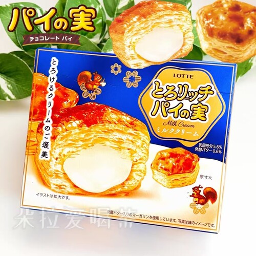 日本进口Lotte乐天巧克力夹心泡芙饼干黄油枫糖味夹心酥千层酥脆
