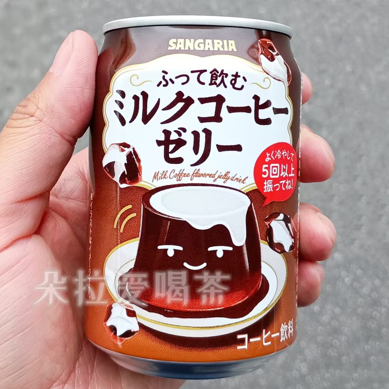 日本进口三佳利Sangaria饮料牛奶果冻味咖啡饮料摇一摇布丁咖啡