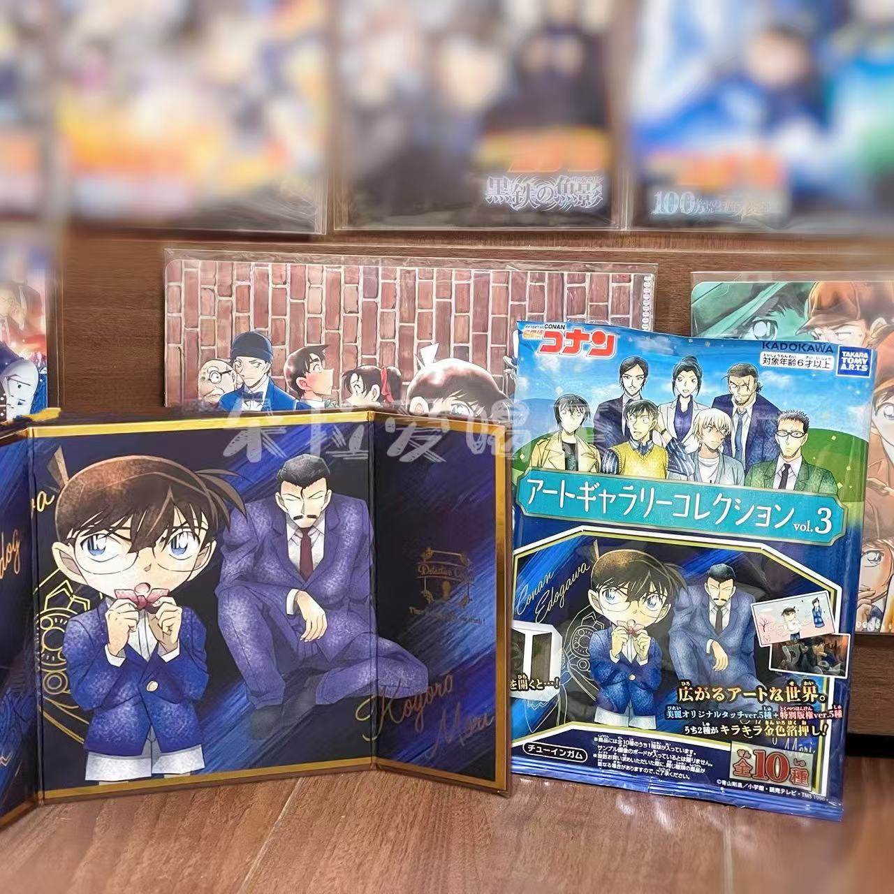 日本正版柯南盲盒画册