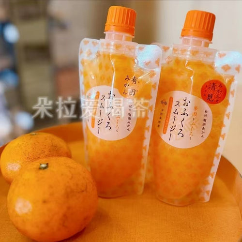 日本进口早和果树园有田橘子味果肉果汁饮料清爽吸吸沙冰饮品