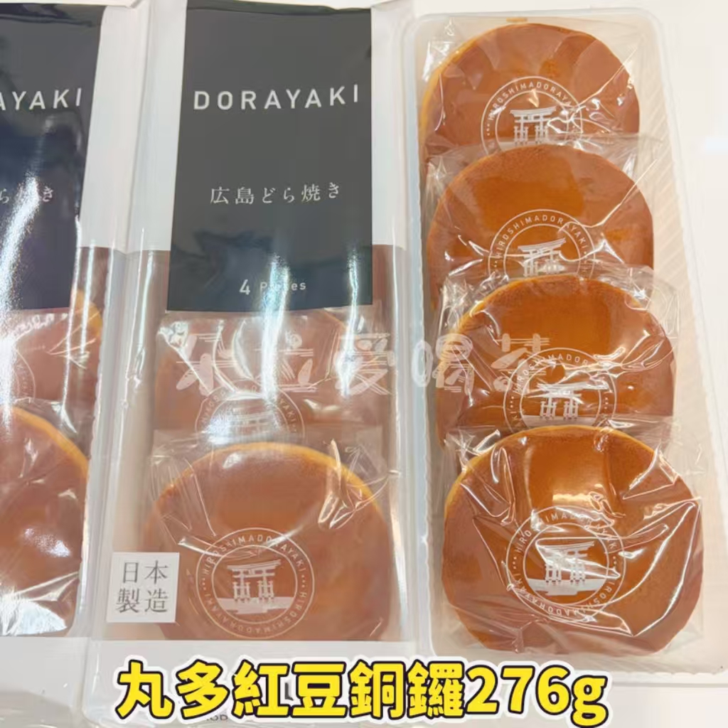 日本进口丸多玛路托红豆夹心原味铜锣烧休闲零食糕点 4个入276g