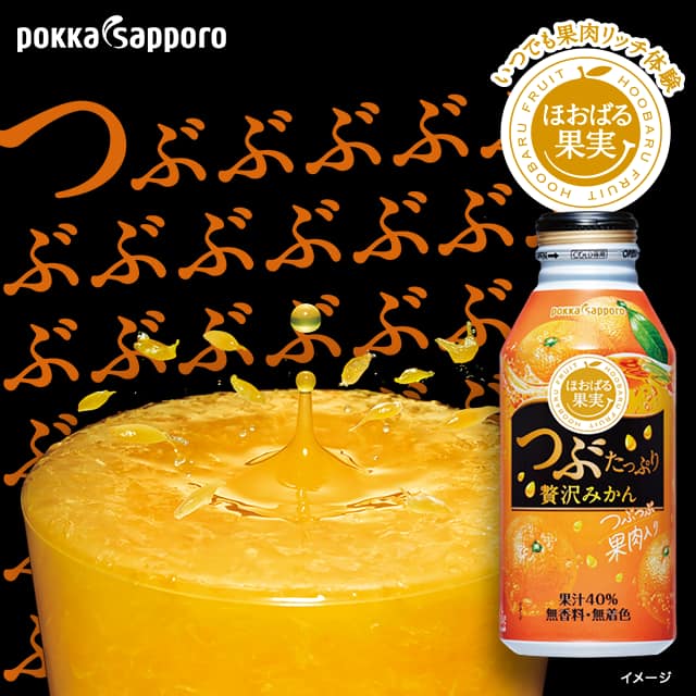 pokka百佳40%果汁整箱24瓶