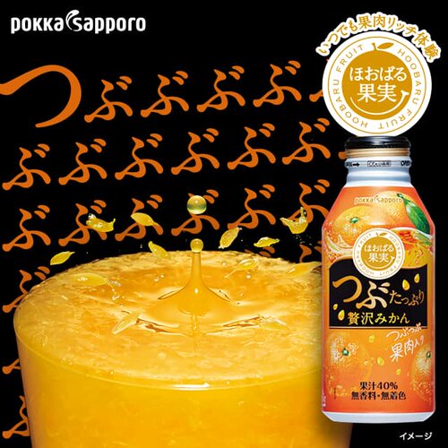 pokka百佳40%果汁整箱24瓶