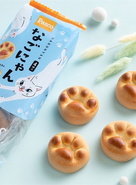 现货日本名古屋特产Pasco敷岛猫爪形双重夹心点心奶油夹心糕点