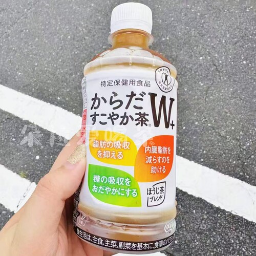 日本进口可口可乐减糖脂混合绿茶乌龙茶 0卡身体健康饮料350ml