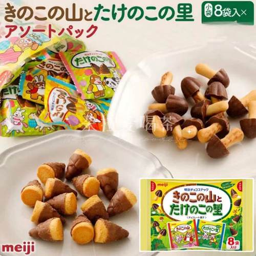 饼干巧克力明治混合袋装12袋入