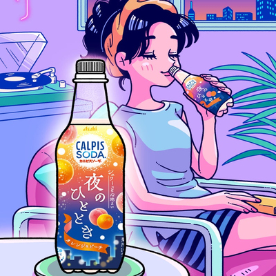 新上市】日本进口朝日可尔必思白桃橘子味乳酸菌碳酸饮料450ml