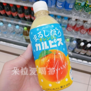 新限定】日本进口朝日可尔必思限定鲜橙可尔必思橘子味乳酸菌饮料