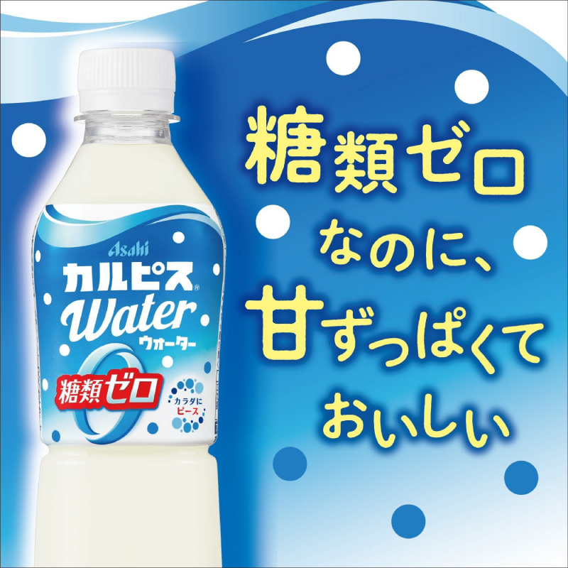 日本进口朝日CALPIS可尔必思0卡路里零卡乳酸菌饮品饮料500ml