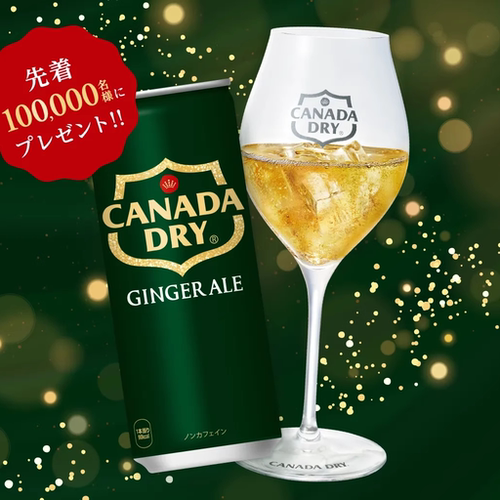 日本进口可口可乐生姜味碳酸饮料姜汁汽水干姜味饮料罐装250ml