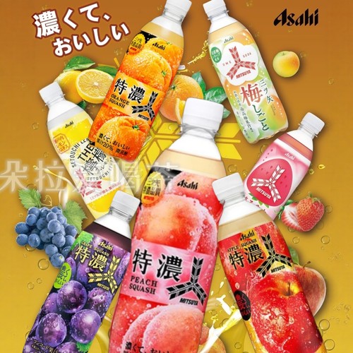 日本进口朝日三ツ矢浓郁白桃苹果葡萄味微碳酸果汁饮料汽水500ml