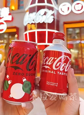 札幌限定】日本收藏限量版圣诞可口可乐零度听装碳酸饮料350ml