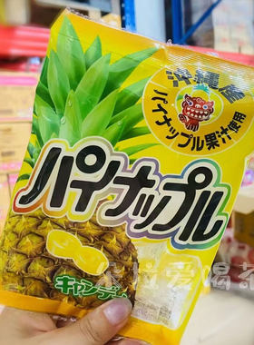 日本进口秋山制果Akiyama糖果什锦水果味糖菠萝味抹茶味休闲糖果