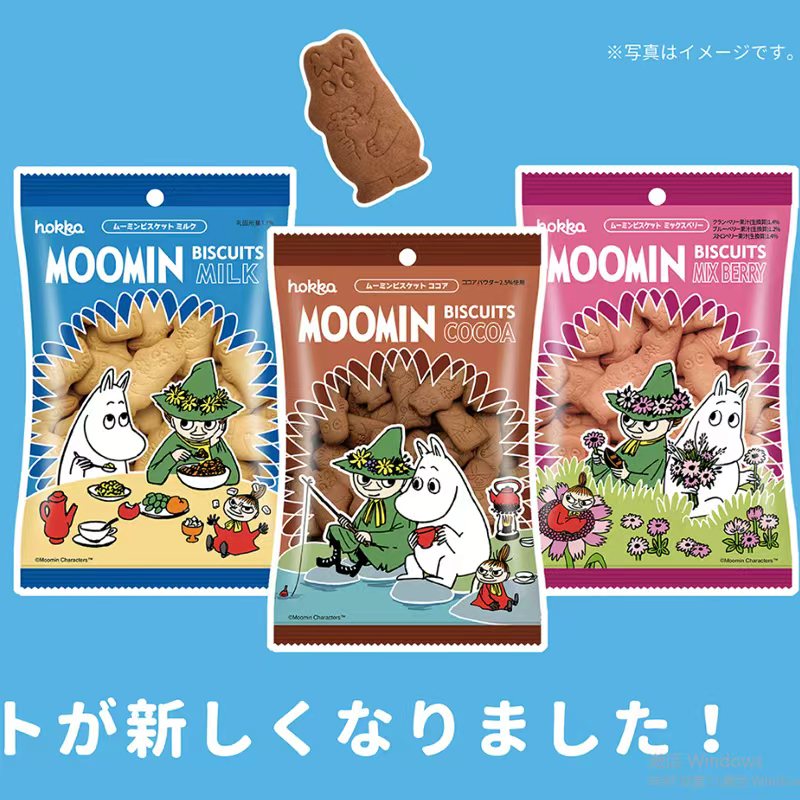日本北陆制果曲奇饼干姆明卡通造型牛奶巧克力混合草莓味零食饼干