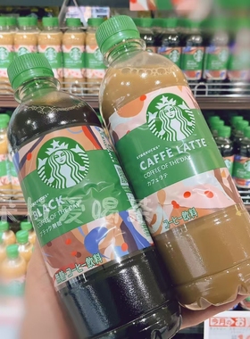 日本进口三得利x星巴克CRAFT LATTE咖啡拿铁牛奶咖啡星冰乐450ml