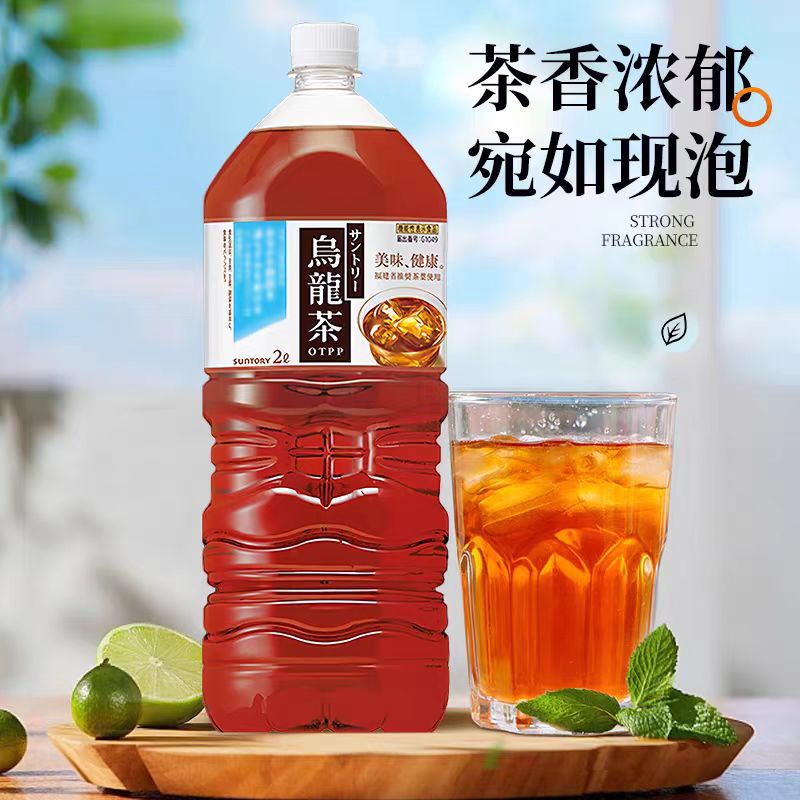日本进口三得利SUNTORY健康乌龙茶解腻膳食脂肪减少美味饮料2L