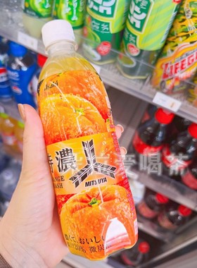 日本朝日三矢特浓橘子碳酸饮料