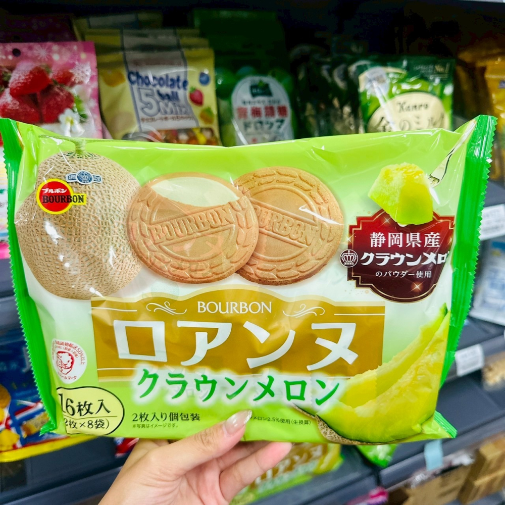 限定】日本布尔本BOURBON哈密瓜味夹心法式薄饼奶油夹心饼干16枚