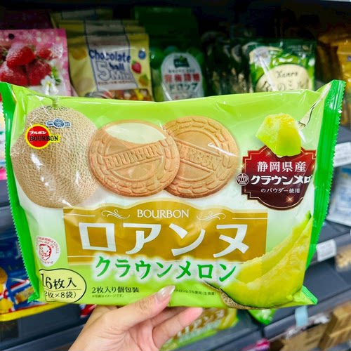 限定】日本布尔本BOURBON哈密瓜味夹心法式薄饼奶油夹心饼干16枚