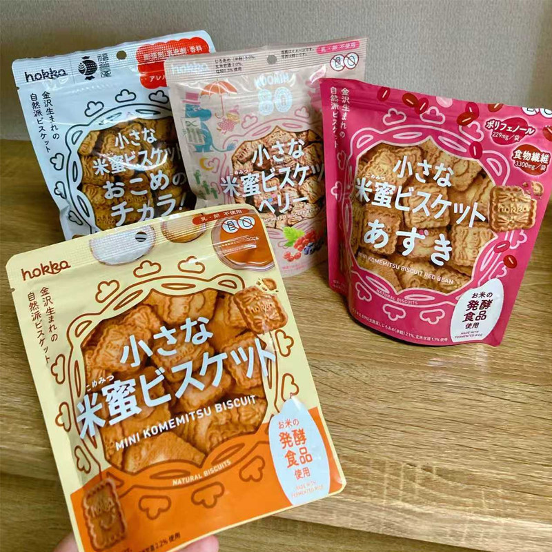 日本进口北陆制果Hokka饼干黄袋粉袋米糖发酵小饼干零食袋装90g