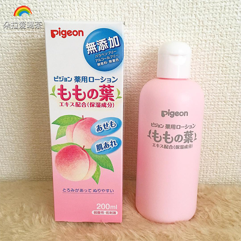 日本贝亲桃子水桃叶精华液宝宝液体爽身粉痱子水婴儿爽身露200ml
