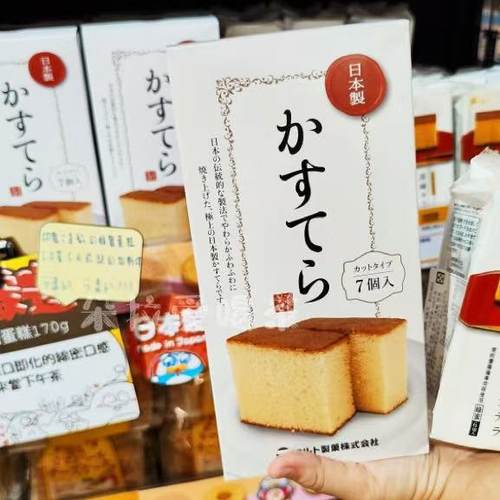 日本玛璐托丸多长崎蛋糕