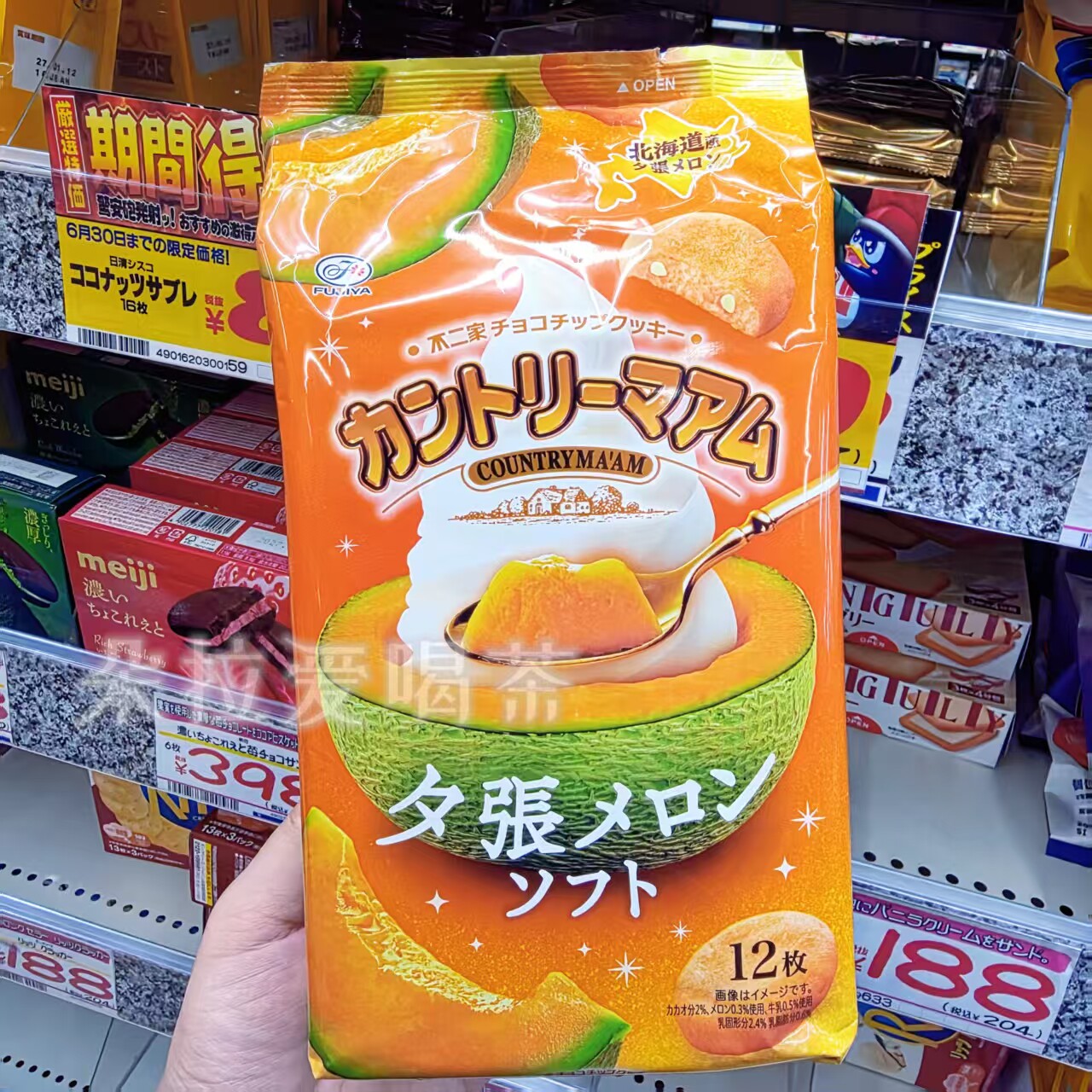 新限定】日本进口不二家哈密瓜味曲奇巧克力夹心饼干零食12枚