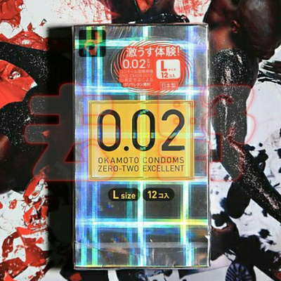 日本冈本002超薄润滑聚氨酯防过敏避孕套 0.02黄金中号大码安全套