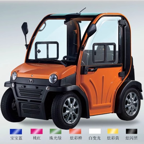 大阳巧客A系低速代步新能源汽车电动四轮双人座女士小巧型家用车